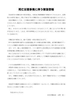 施 行 注 意