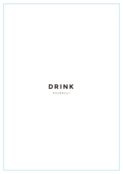 DRINK - THE BANFF