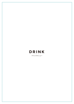 DRINK - THE BANFF