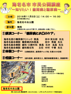 PowerPoint プレゼンテーション
