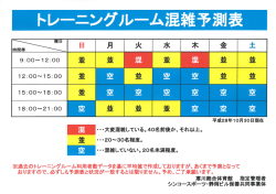 詳しい情報はこちら