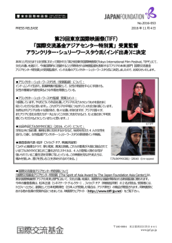 リリースファイル