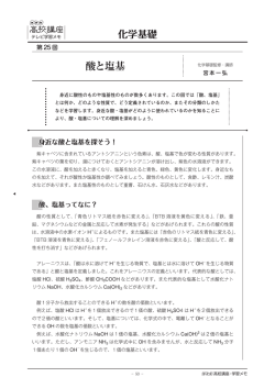 学習メモ