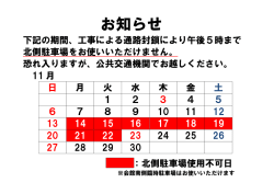 詳しくはコチラ
