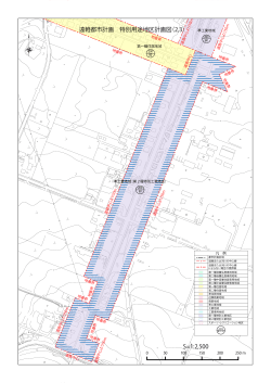 S=1:2,500 遠軽都市計画 特別用途地区計画図（2,3）