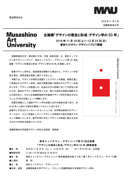 リリースファイル