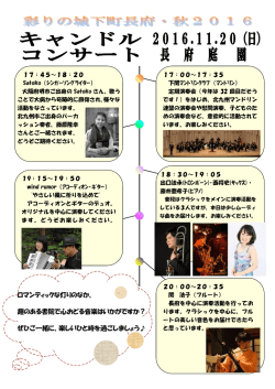 PDFはこちら