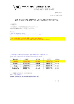 JPN COASTAL SKD OF UNI-ARISE vN/S477(1)