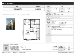 リブリ・プレミアムテラス品川 201号室 品川区北品川[アパート(居住用) 2