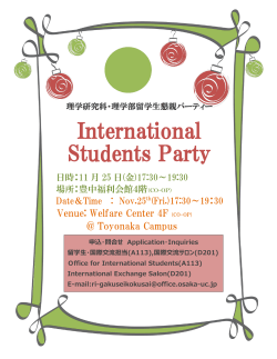 International Students party