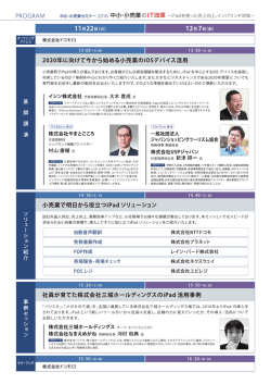 JP699_kouri_2p_back_ver7