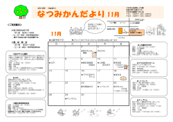 は要予約です 月 火 水 木 金 P