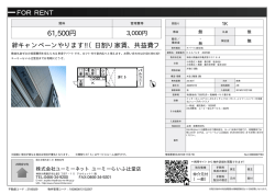 資料PDF