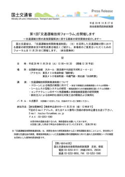 䠍ᅇ䛂஺  㐠㍺ᢏ  䝣䜷䞊䝷䝮䛃䜢㛤ദ䛧䜎䛩
