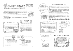 平成28年09月号