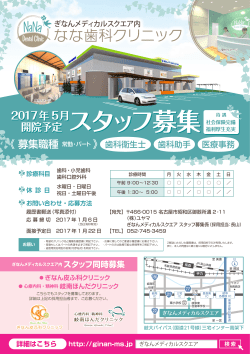 詳細を見る