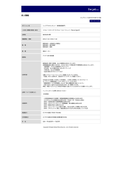 印刷[PDFダウンロード]