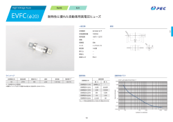 この製品のPDFをダウンロード