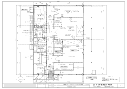 （仮称）建物平面図（PDF：159KB）