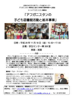 ポスターPDFはこちら - センター