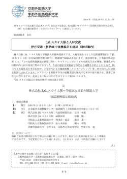リリースファイル