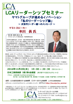 詳細はこちらをクリックして資料をご覧ください。