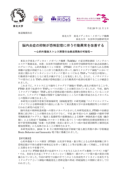 詳細（プレスリリース本文）