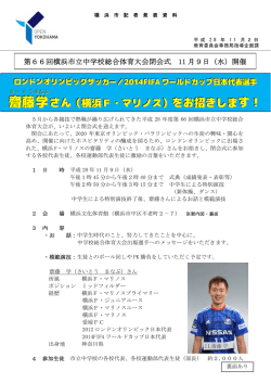 記者発表資料（PDF形式 289KB）