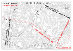 計 画 図（5/13）S=1:2,500