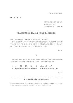 PDF/約116KB