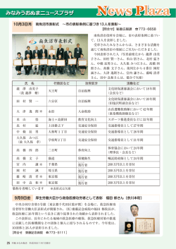 25ページをダウンロード（PDF：1.3MB）
