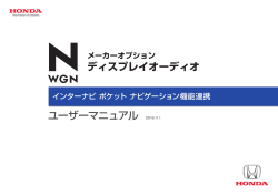 N-WGN Custom ※1