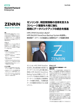 HPE 3PAR StoreServ Solution | IT Case Study | Zenrin Co. Ltd. | HPE