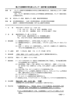 ファイル名：youkou サイズ：163.25KB