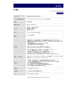 印刷[PDFダウンロード]