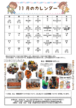 日 月 火 水 木 金 土 2 3 4 5 6 7 8 9 10 11 12 13 14 15 16 17 18