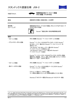 マツダ46G) (pdf | 70.08 KB)