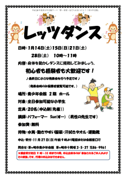 初心者も経験者も大歓迎です！
