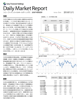 issue date 2016/11/1