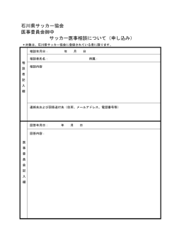 一太郎 11/10/9/8 文書