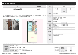 資料PDF