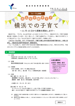 記者発表資料（PDF形式 657KB）