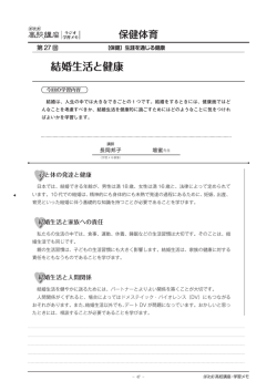 学習メモ