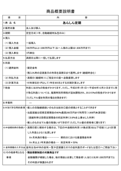 詳細はこちら