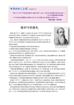マルコの福音書16章16節
