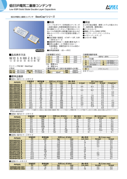 カタログデータ(PDF/158.7KB)