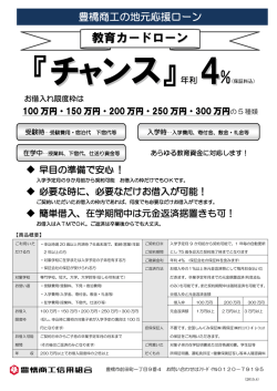 詳細はこちら