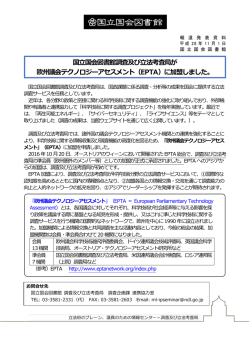 プレスリリース（PDF file:460KB）