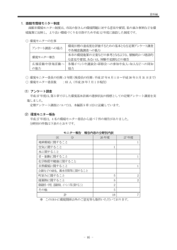資料編