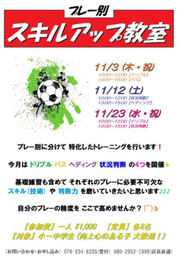 詳細はこちら